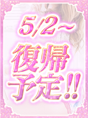 はる